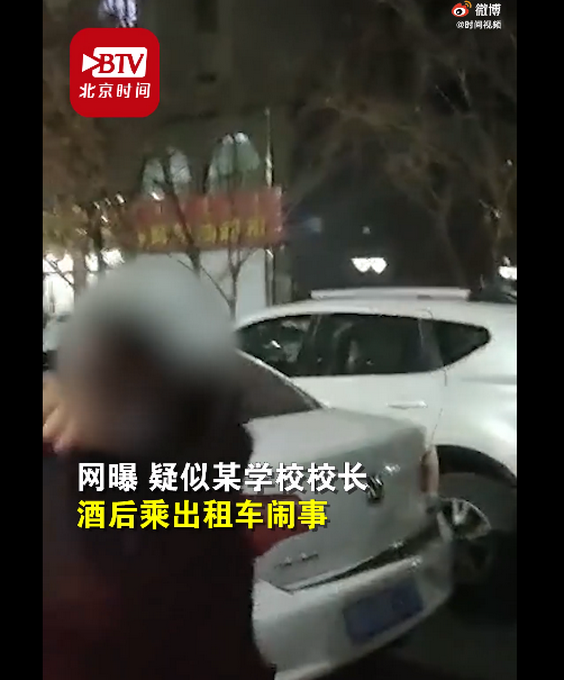 內(nèi)蒙古一男子襲警還揚(yáng)言“留你一命” 警方：曾系校長(zhǎng) 已被刑拘