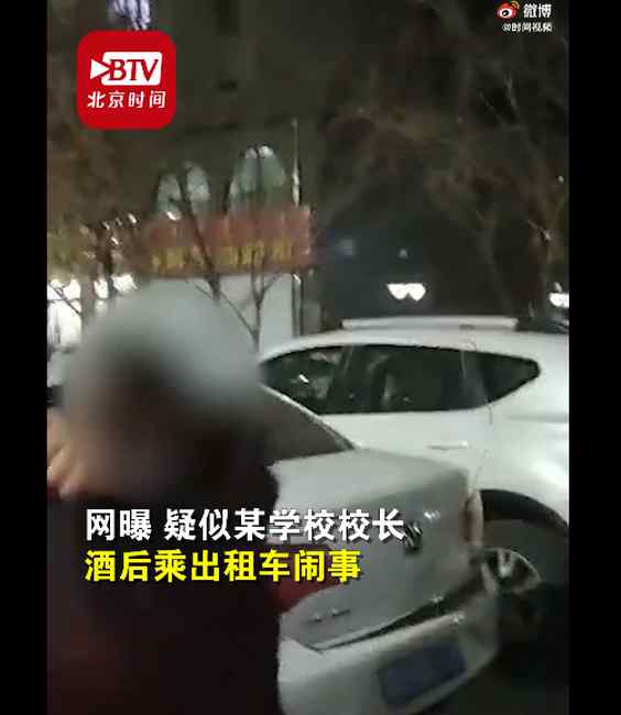 內(nèi)蒙古一男子襲警還揚(yáng)言“留你一命” 警方：曾系校長 已被刑拘