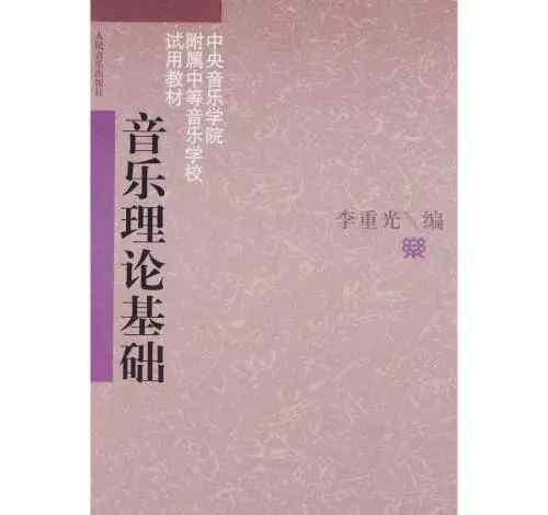 怎樣編曲 零基礎(chǔ)小白，如何開始自學(xué)編曲？