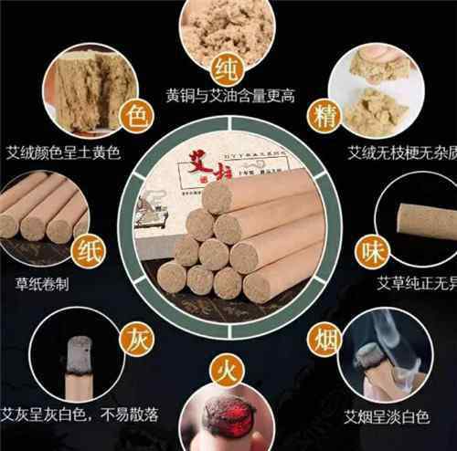 艾條的用法 家用艾條消毒使用方法有哪些