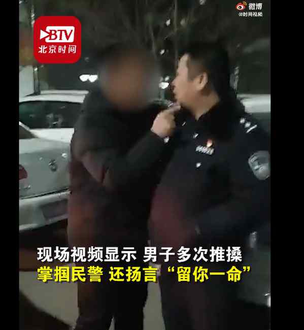 內(nèi)蒙古一男子襲警還揚(yáng)言“留你一命” 警方：曾系校長 已被刑拘