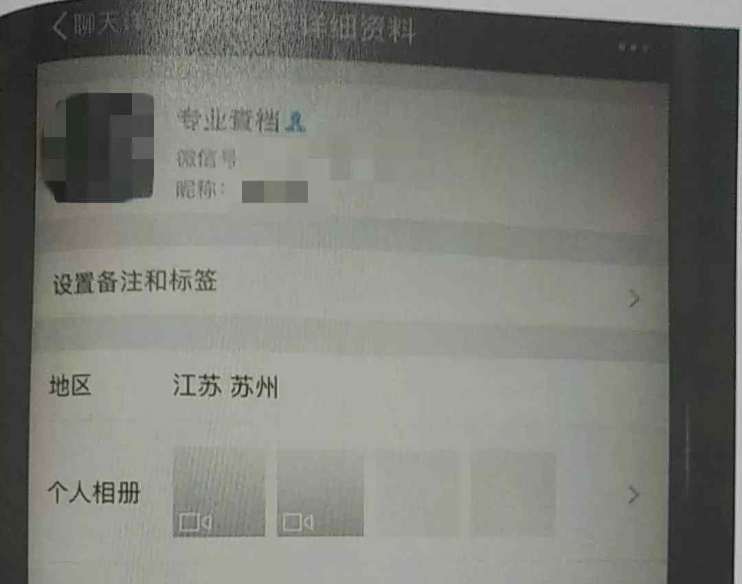 蘇州私人偵探 蘇州女子疑心老公出軌，花41萬(wàn)找私家偵探結(jié)果腸子“悔斷”