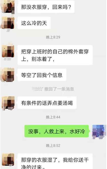 民警跳河救人 與妻子的聊天記錄看哭眾人