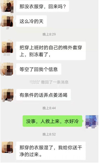 民警跳河救人 與妻子的聊天記錄看哭眾人