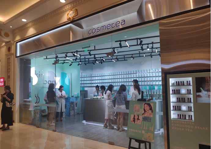 cosmetea Cosmetea第一家體驗(yàn)店落地上海，首創(chuàng)“變色展廳”