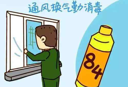 84消毒液說明書 84消毒液家庭使用方法是什么