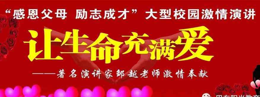 十大感人催淚演講視頻 【陽光視頻】感恩父母！震撼10億中國人的催淚演講，這個暑假必看