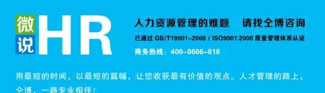 721 人才培養(yǎng)的“721”的概念