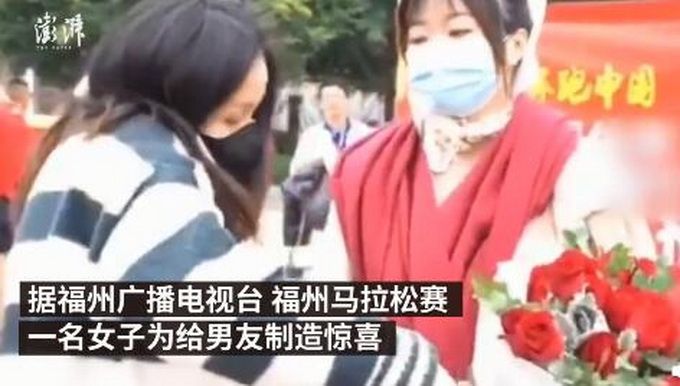 女子馬拉松終點穿婚紗等男友被“鴿” 男友沒跑完先回家了 網(wǎng)友：心疼