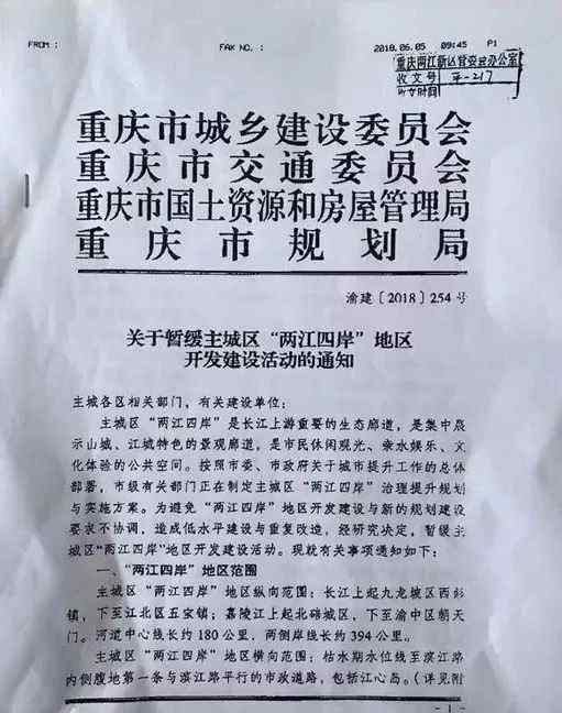 濱江買房 大手筆！九龍坡濱江片區(qū)將有大變化！買房的要注意了