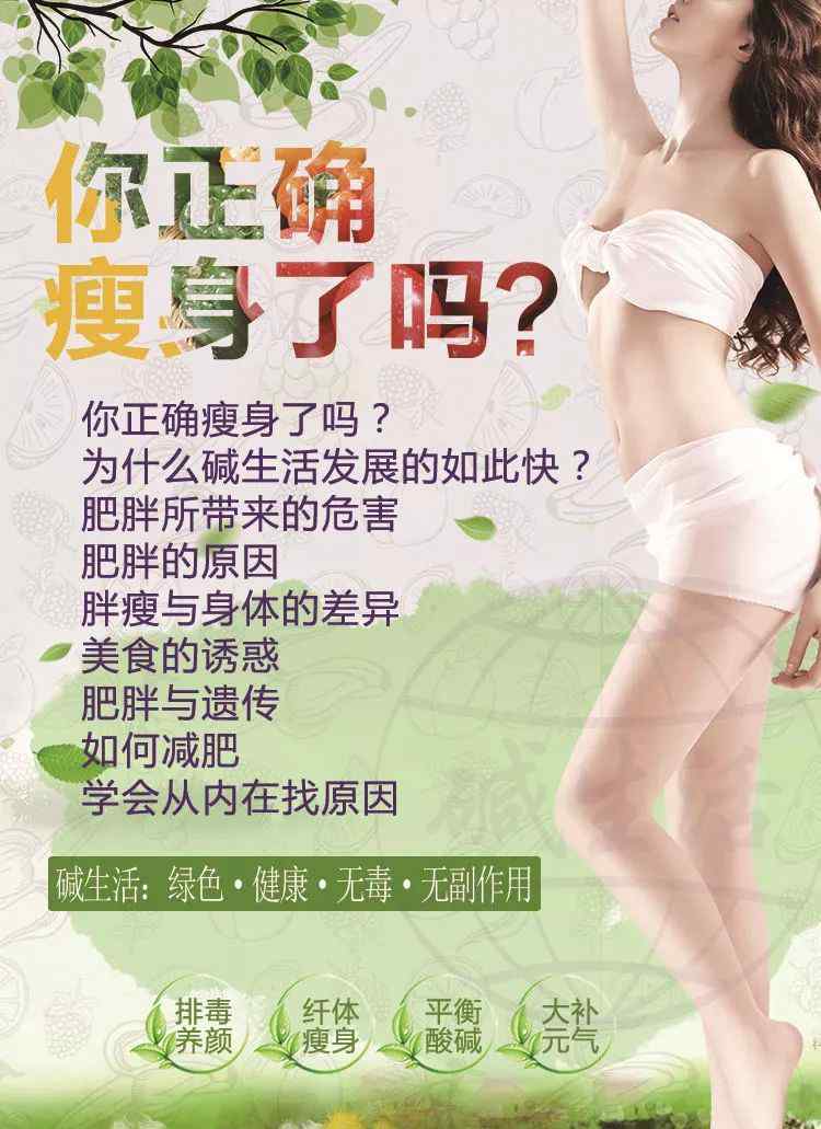 恰瑪古的功效和作用 只有真正了解恰瑪古，你才能了解堿生活恰瑪古能量餐有多么神奇！