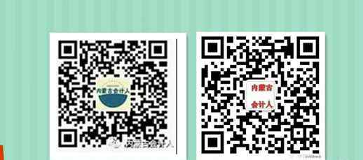 財(cái)務(wù)報(bào)表列報(bào) 企業(yè)會(huì)計(jì)準(zhǔn)則第30號(hào)——財(cái)務(wù)報(bào)表列報(bào)