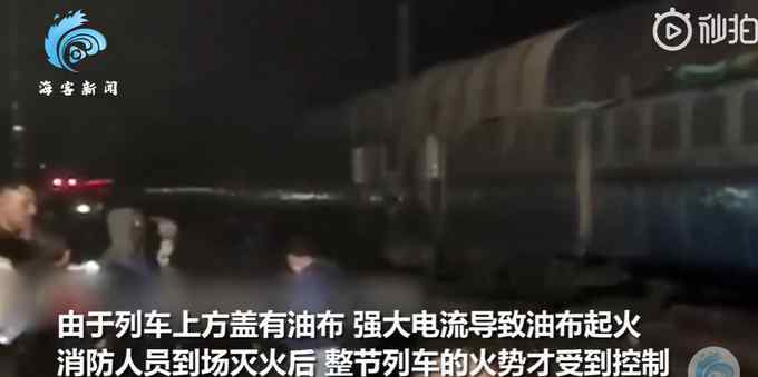 印度少年爬火車頂自拍觸電 大火蔓延整列車 母親當(dāng)場哭暈過去