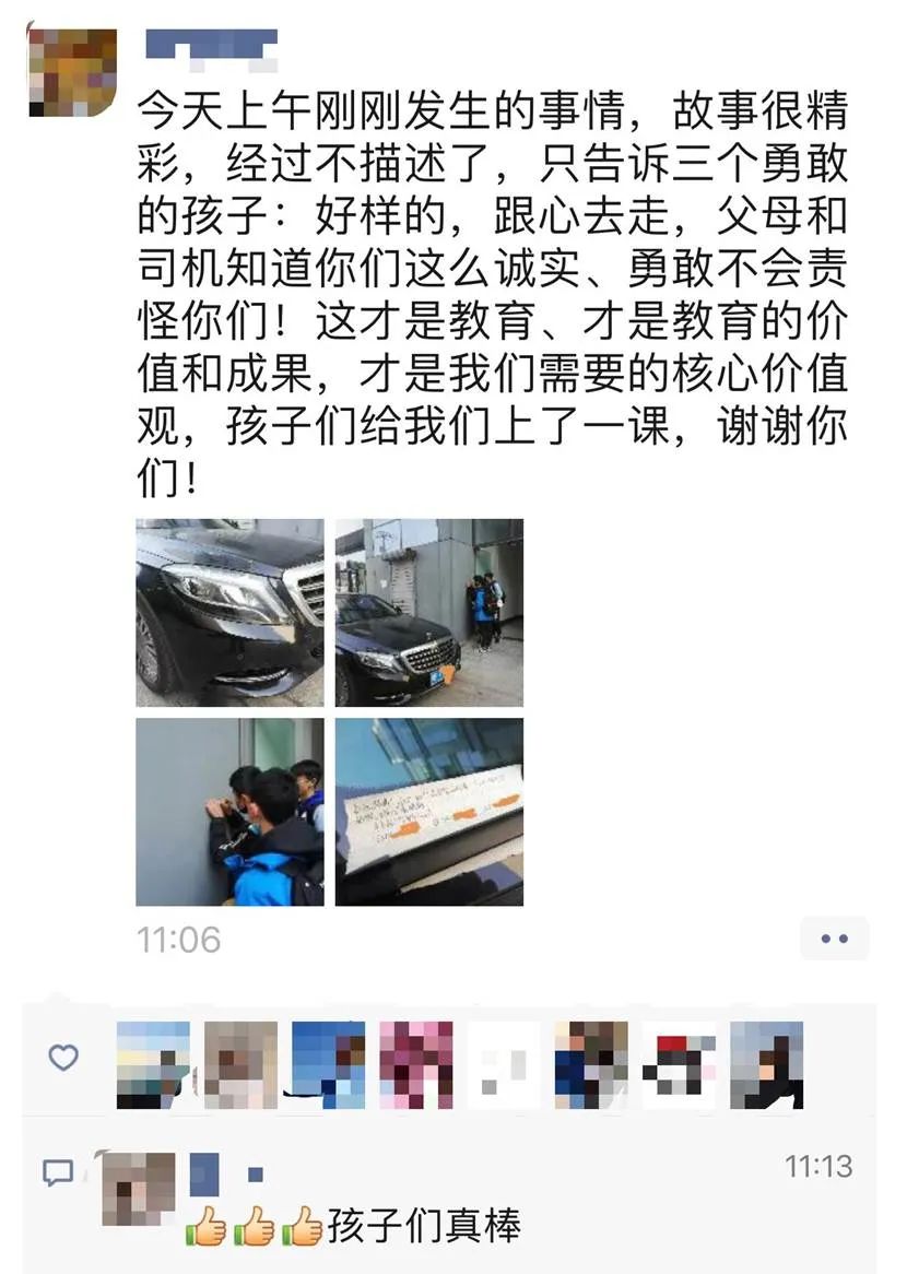 男孩不慎刮擦邁巴赫 接下來的這一幕 刷爆所有人的朋友圈