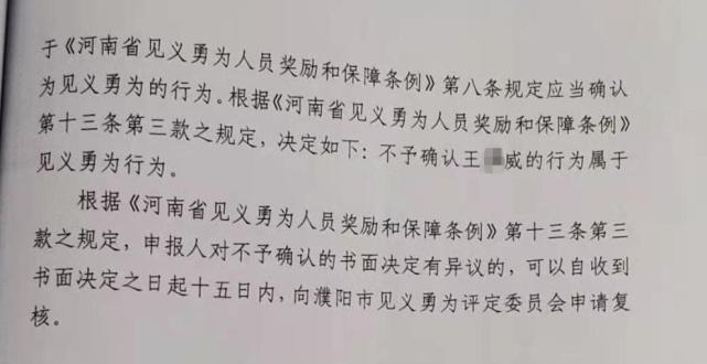 男生酒后救溺水同伴死亡 官方：屬履行法定義務(wù)不構(gòu)成見義勇為