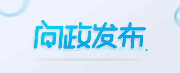 重慶5號(hào)線 重慶軌道交通5號(hào)線跳蹬站2021年春節(jié)前開通!4號(hào)線將再增9個(gè)站點(diǎn)