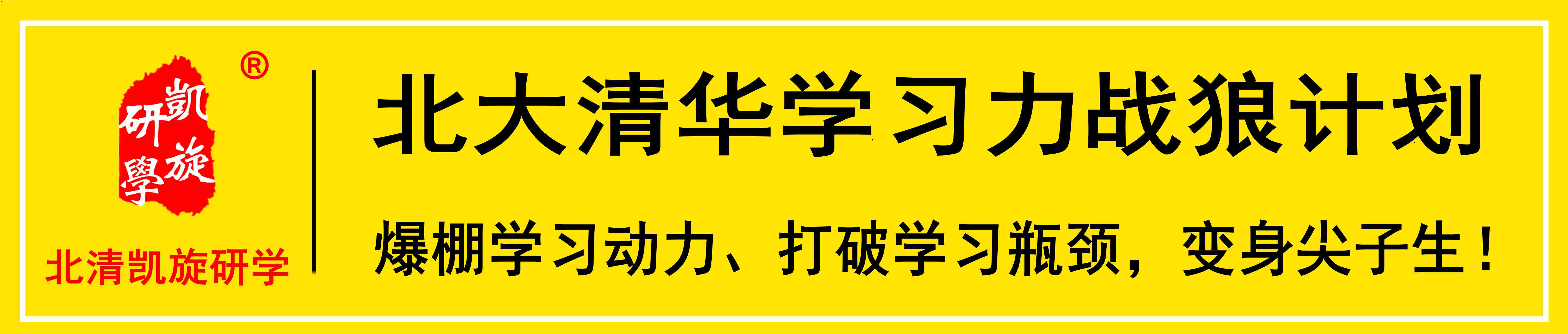 占坑班 2019小升初大變局：“占坑班”將死，選拔難休！