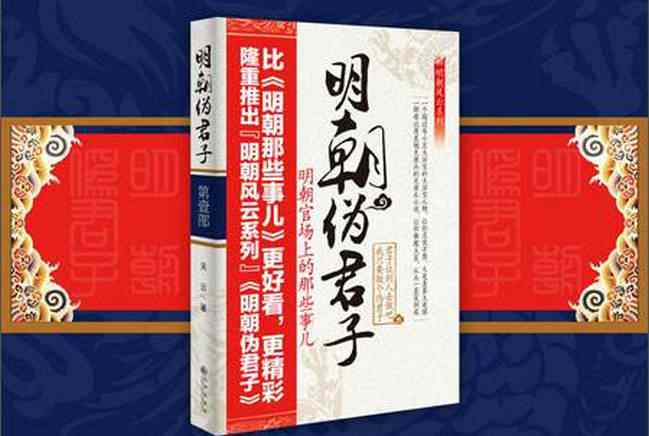 穿越小說步步驚心 十大經(jīng)典穿越小說 步步驚心僅排名第五