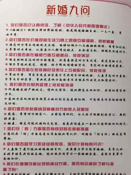 何潔老公出軌對象 何潔終于承認出軌：我睡你老公，都是為了愛情