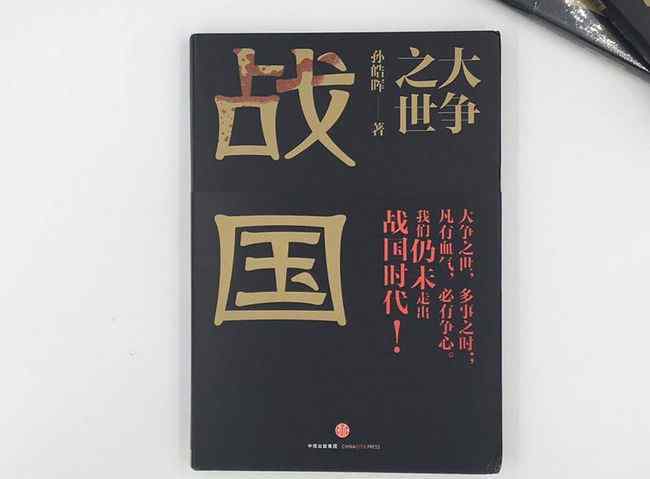 穿越小說(shuō)步步驚心 十大經(jīng)典穿越小說(shuō) 步步驚心僅排名第五