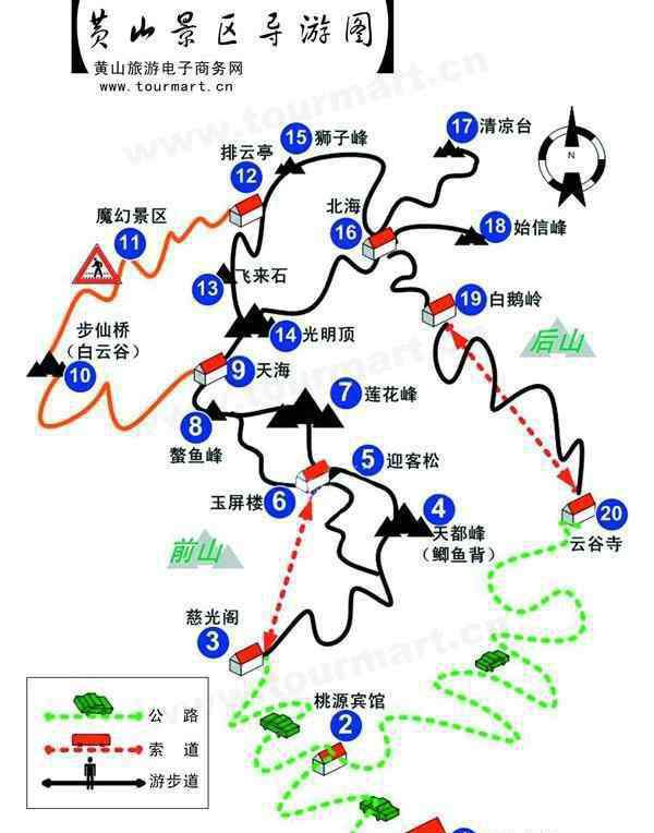 黃山旅游 黃山旅游攻略推薦，第一次來黃山旅游必看！