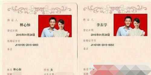 林心如的老公是誰 林心如結(jié)婚證照曝 揭秘林心如真正的老公是誰