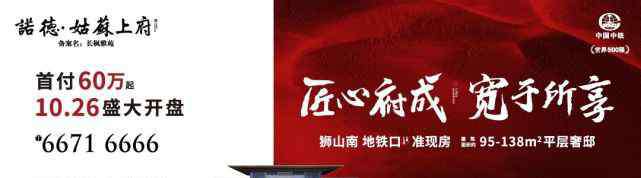 蘇北人 蘇北人祖籍多蘇州？一切要從600年前那場不為人知的“洪武趕散”說起！