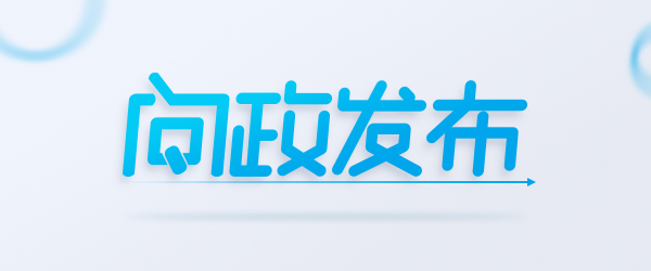 重慶5號(hào)線 重慶軌道交通5號(hào)線跳蹬站2021年春節(jié)前開(kāi)通!4號(hào)線將再增9個(gè)站點(diǎn)