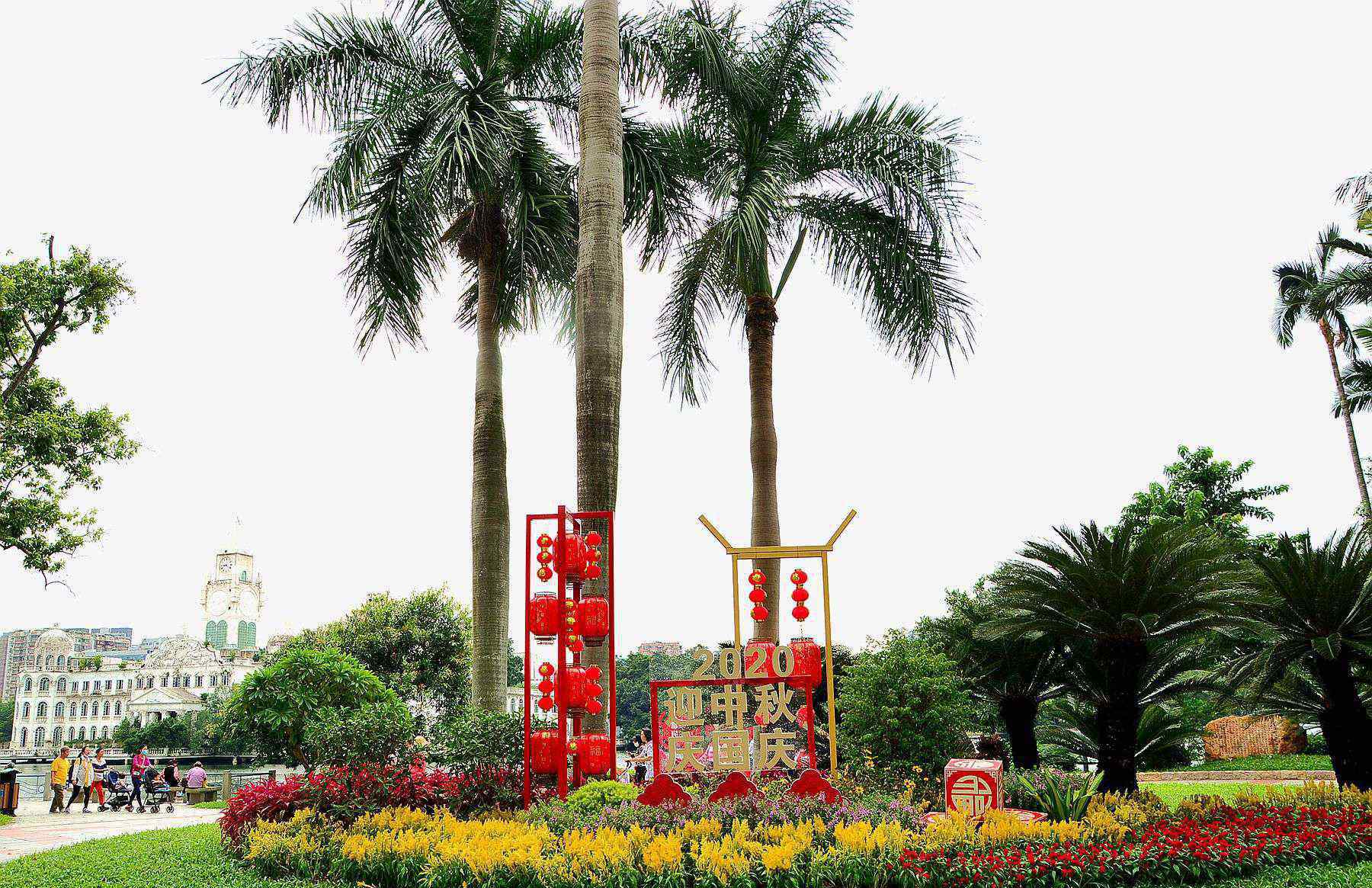 流花公園 流花公園美景