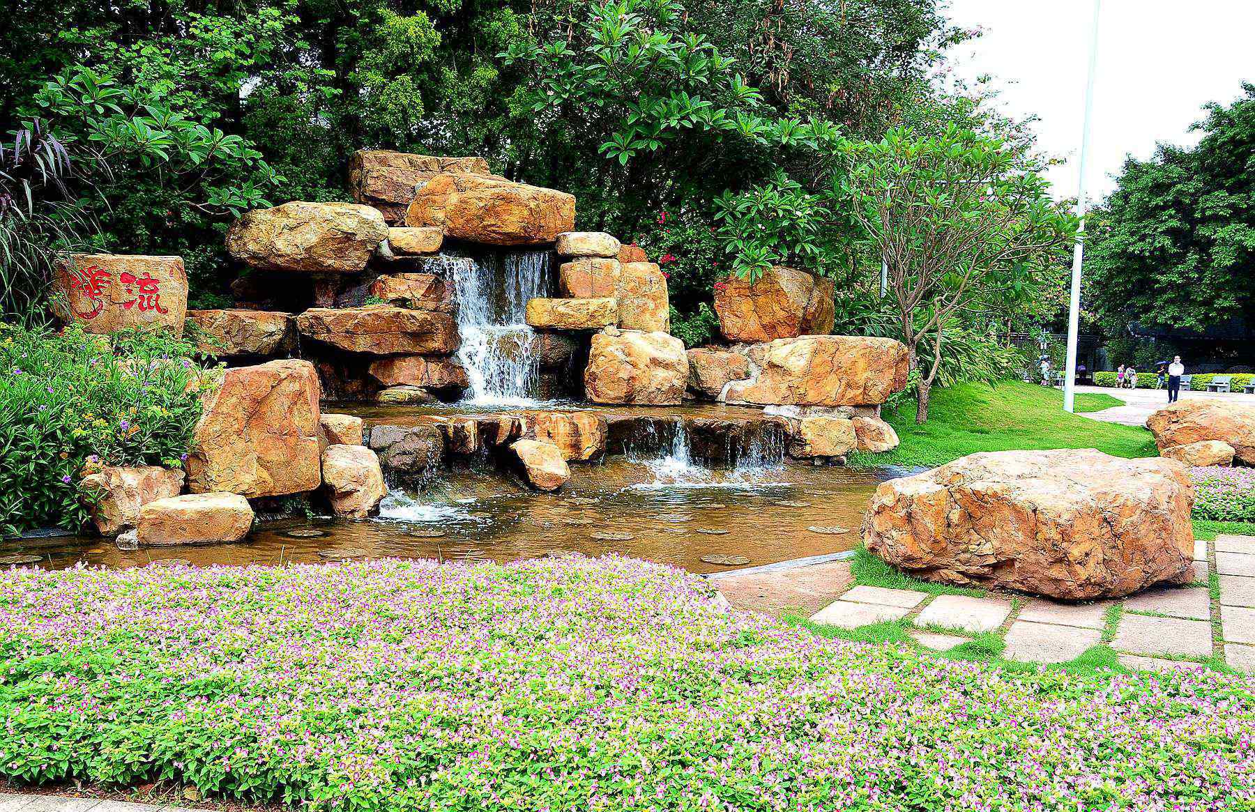 流花公園 流花公園美景