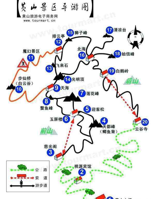 黃山旅游 黃山旅游攻略推薦，第一次來黃山旅游必看！