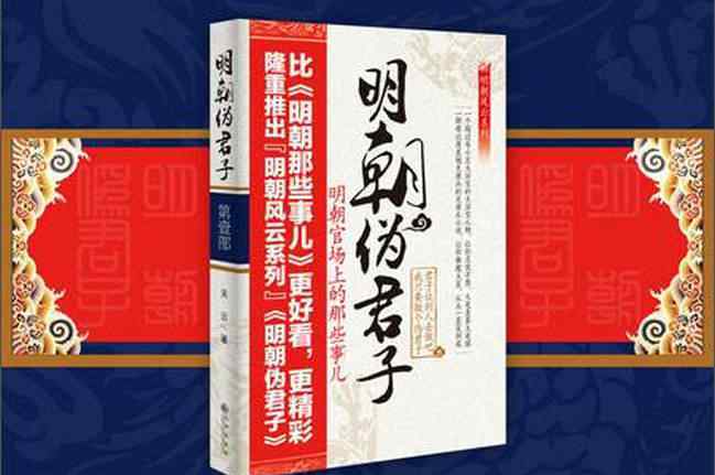 穿越小說(shuō)步步驚心 十大經(jīng)典穿越小說(shuō) 步步驚心僅排名第五