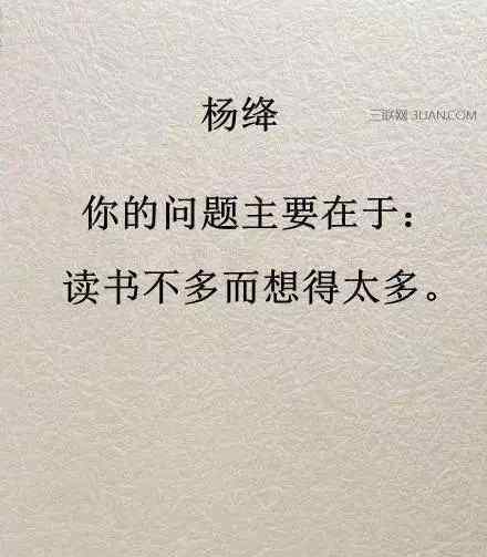 愛情哲言 楊絳先生的愛情格言