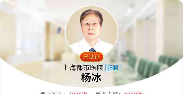 什么體質(zhì)容易得霉菌 【常識】4類人易患霉菌性陰道炎