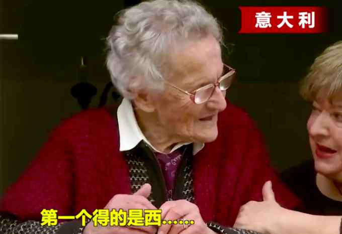 意大利109歲奶奶中招三次傳染病大流行都痊愈：希望能接種新冠疫苗