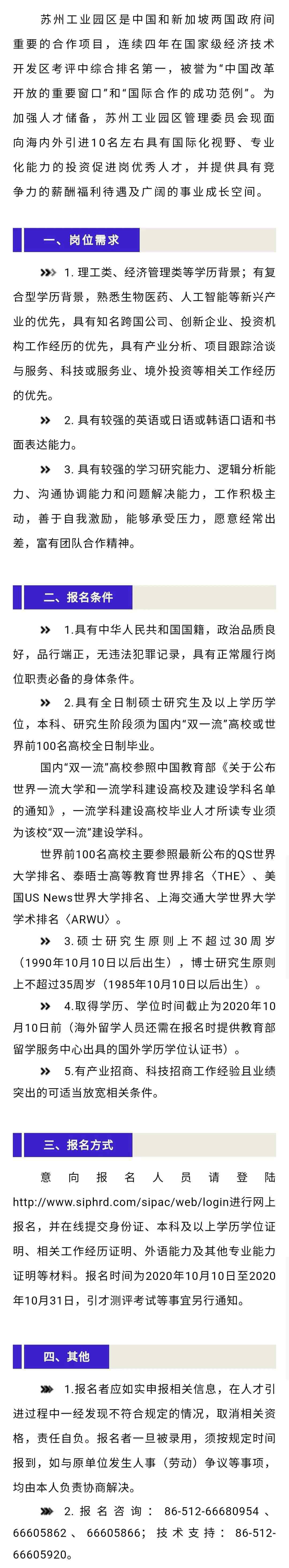 沃格口罩 列入黑名單，封禁5年！