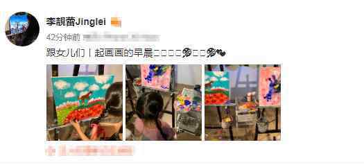 王力宏的老婆 王力宏老婆曬女兒們畫畫照片，網(wǎng)友：一個(gè)是寫生派，一個(gè)是抽象派