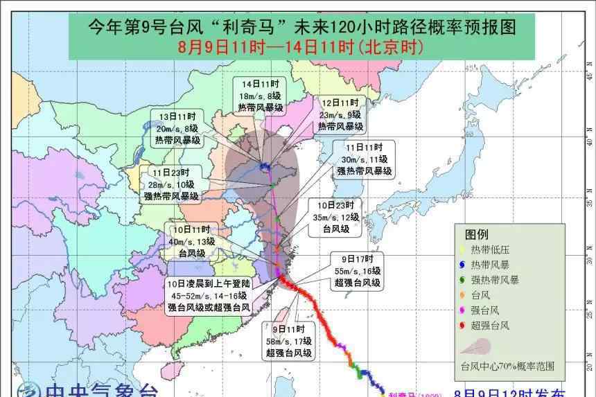 天津下雨 天津又下雨了，已經(jīng)連續(xù)下了半個月了！下一步還有臺風要來？