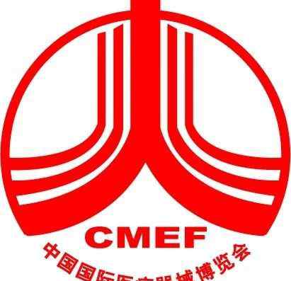 cmef 【劃重點】2020CMEF中國國際醫(yī)療器械博覽會參展須知！