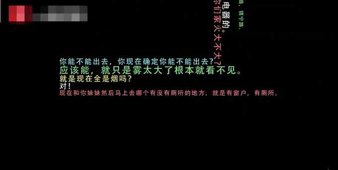 家中發(fā)生大火無法脫困 貴州12歲女孩帶妹妹教科書式火場自救