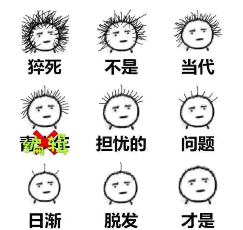 生姜治療脫發(fā)的方法 生姜擦頭皮能治療脫發(fā)？盤點那些無效的生發(fā)偏方