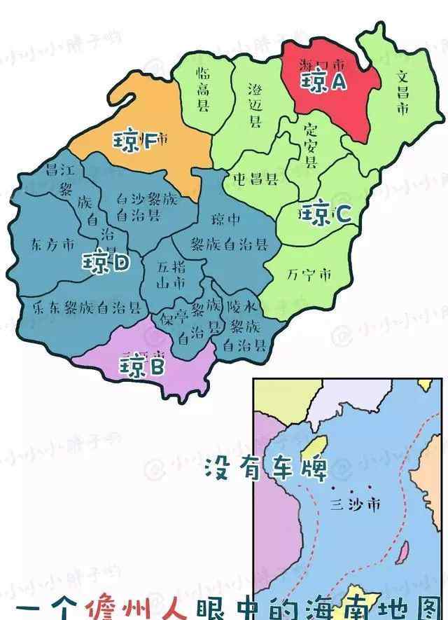 臨高新聞 母語不為漢語卻認(rèn)同漢族，海南80萬臨高人究竟算不算少數(shù)民族？