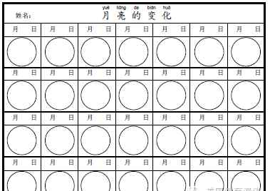 怒懟怎么讀 家長怒懟老師，該怎么懟回去？