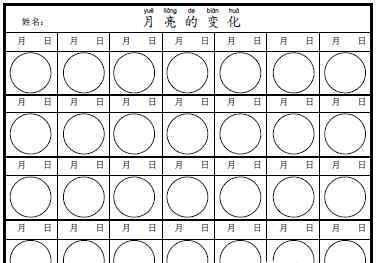 怒懟怎么讀 家長怒懟老師，該怎么懟回去？