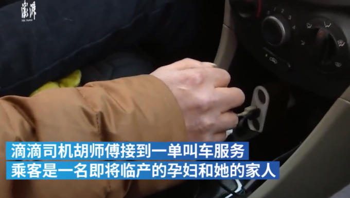 湖北一司機送分娩乘客連闖紅燈：孕婦已見紅 交警表示免罰