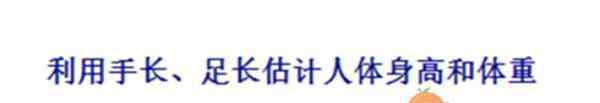 王凱身高 身高看手長(zhǎng)？同是1米8 為啥黃曉明的手和王凱 楊洋差這么多？