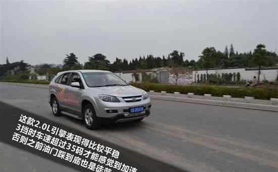 比亞迪s6試駕 國產驕傲精湛科技 試駕比亞迪S6SUV