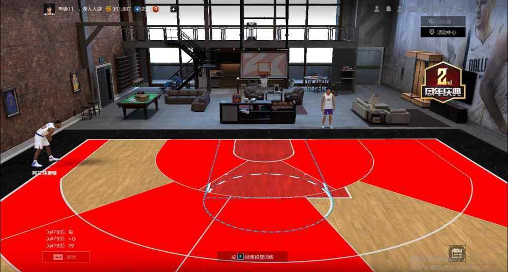 阿蘭休斯頓 NBA2K：四徽章加持，版本最強中投王？阿蘭·休斯頓制霸射手群