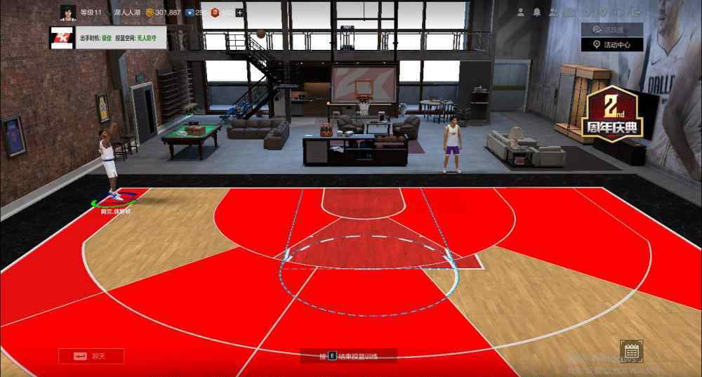 阿蘭休斯頓 NBA2K：四徽章加持，版本最強中投王？阿蘭·休斯頓制霸射手群