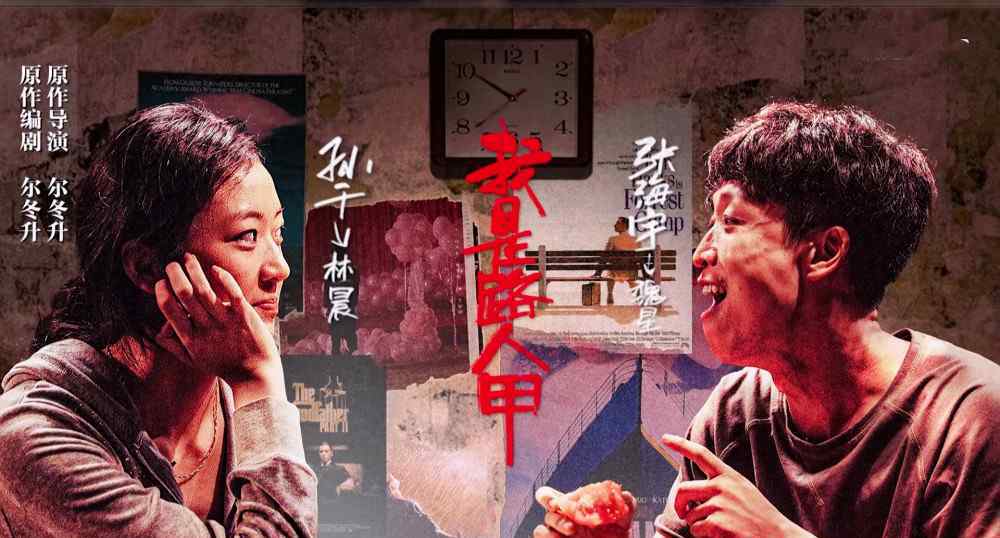 孫千年齡 《演員2》：孫千張海宇表現(xiàn)亮眼獲好評，楊志剛評級大反轉(zhuǎn)！